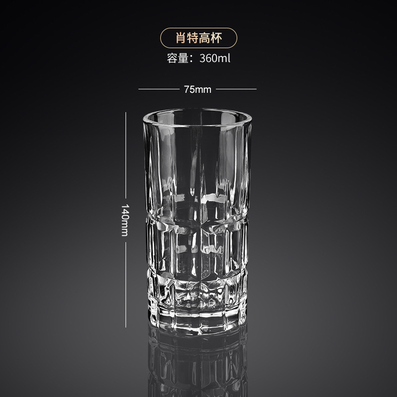 【330ml】쇼트 톨 컵