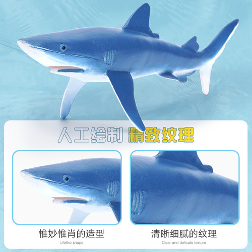 Cross-border Amazon simulation marine animal underwater life model toy great white shark orca dolphin dropshipping one piece