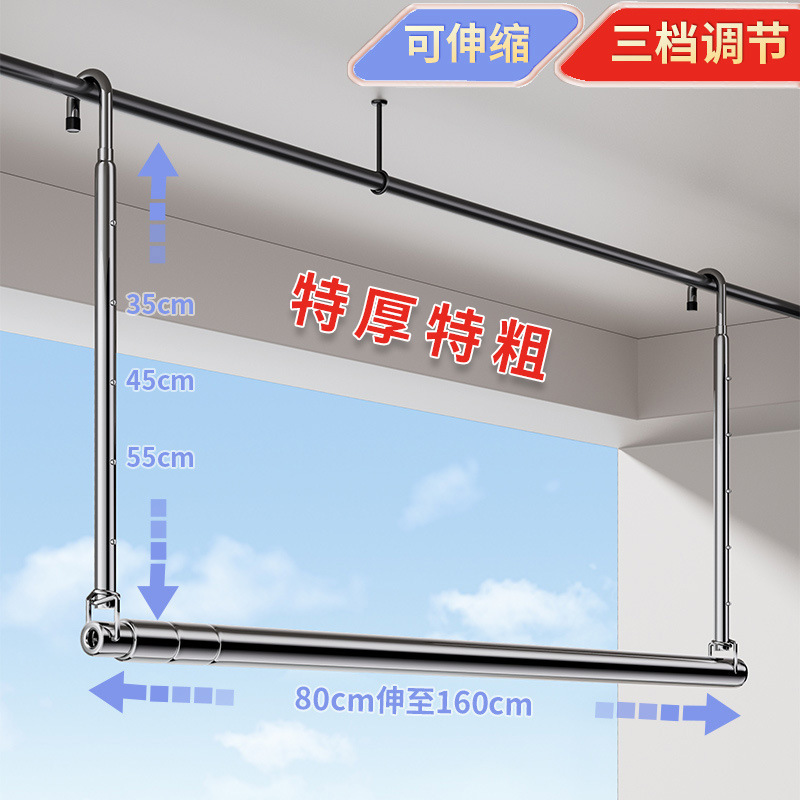 家庭用バルコニー用物干しラック、伸縮式物干しロッド、昇降式物干しロッド、ステンレス製吊り下げ式物干しロッド、布団乾燥用パンチフリー加工品|undefined