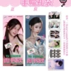 W-версия Yu Shuxin комплект поддерживающих плакатов