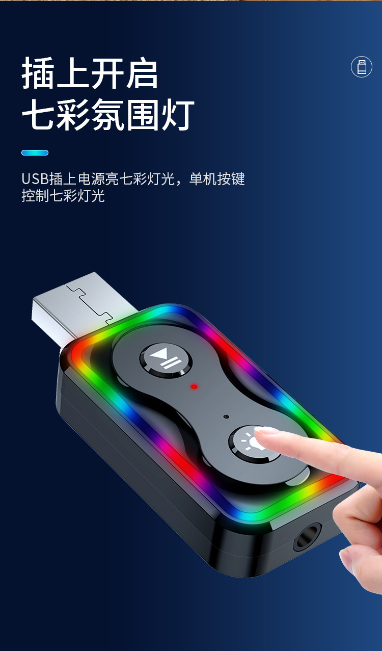 Q1 Bluetooth Fm Transmitter Receiver 4S Store Supplies Wholesale Car Show Promotional Items Wish Independent Station Cross-Border Supply