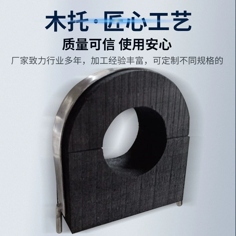 Производители поставляют кондиционеры деревянная утеплка деревянная утеплка деревянная подушка деревянная подушка P-образная карта круглая подушка для труб