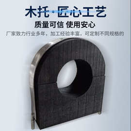 防腐保冷管道木托空调木托保温木托管道木哈夫木托P型 圆型管托