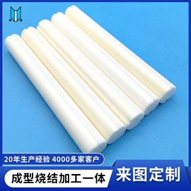 电子陶瓷材料;陶瓷加工