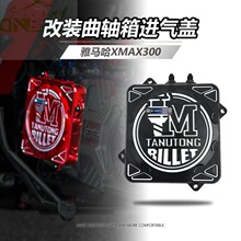 ������������XMAX300��װ����������Ǵ�����22��-23��-24������