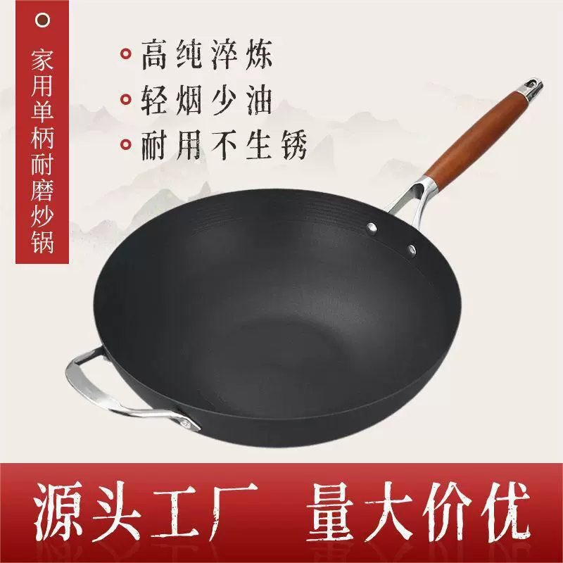 新款久煌单柄炒锅耐磨不起沙眼家用煤气炉通用炒菜锅平底锅批发