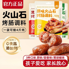��ɽʯ���c�{��̨���Lζ�������ƿ��c���c�{ζ�Ϸ�����һ�����l�]