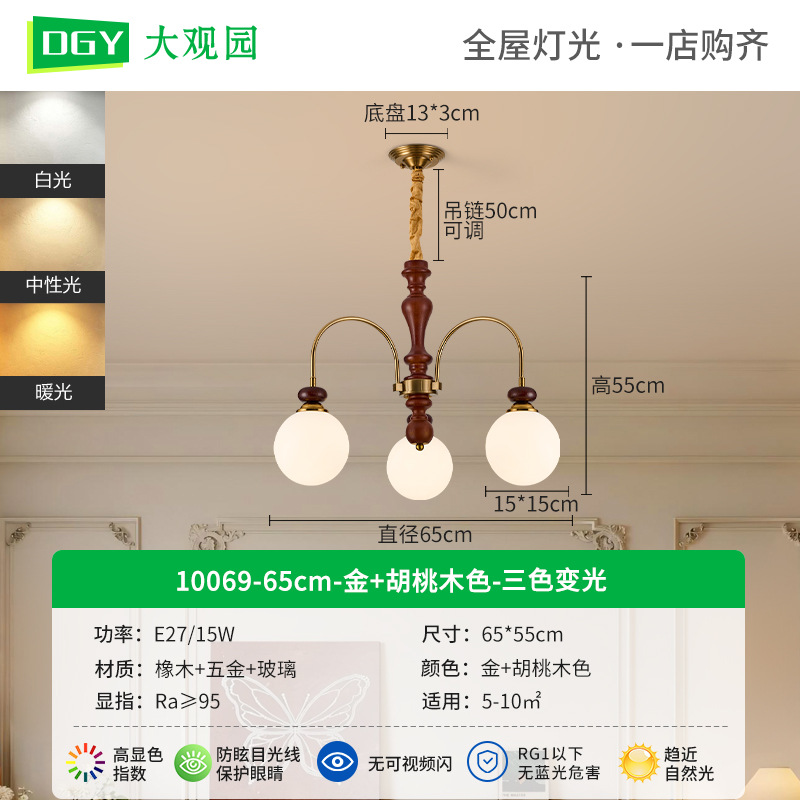 Grand View Garden Chandelier Francés dormitorio sala de estar luz principal nueva china americana simple estudio estilo medieval lámpara de comedor L535
