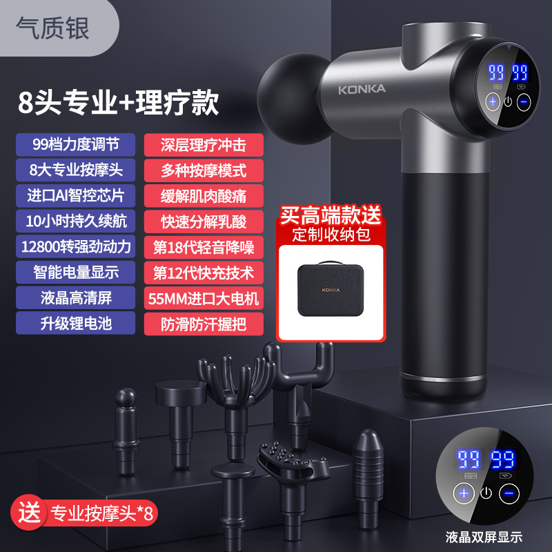 KONKA F5 pistola de fascia masajeador de músculos profundos LCD masaje eléctrico TikTok Master fitness fascia
