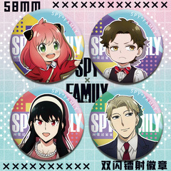 Spy x Family Double Flash Badge, Anya Lloyd Yuriko Reflective Laser Badge 75mm Millet