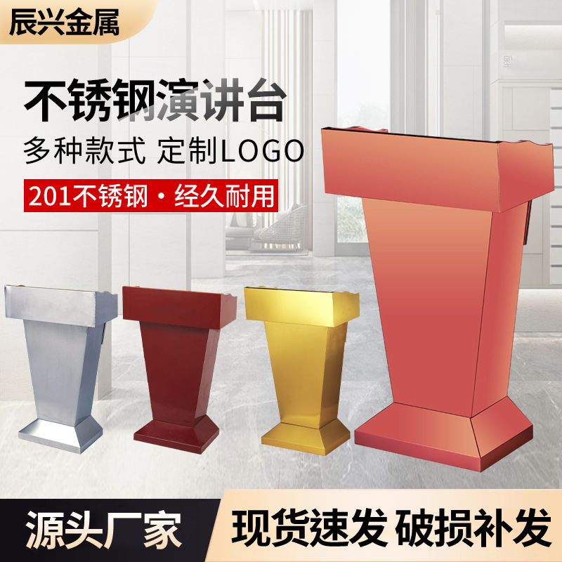 Stainless Steel Lecture Desk Welcome Reception Desk Light Luxury High-end Hotel Parking Registration Desk Sales Department Concierge Desk Lecture Table