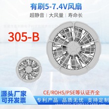 ؿ{5V-7.4VˢR_Lȑyusbo