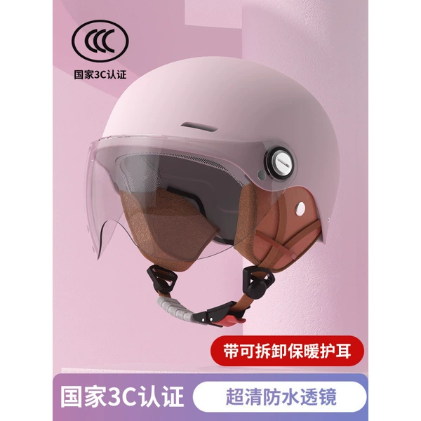 Purple (transparent short mirror)+disassembly warming ears