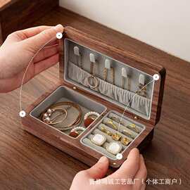 新款黑胡桃实木首饰盒绒布精致珠宝收纳盒戒指耳饰项链收纳木盒
