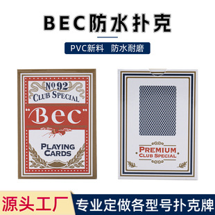 BECС۷Ʒˮ˼ƽt{ݓߙnƓ