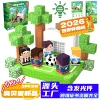 Football-CP-031-(100PCS)