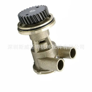 Kat-te marine water pump 425-5412 4255412 marine engine water pump