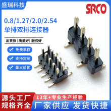 2.54MMgֱֱ1*2/3/4/5/6/7/8/10/12/15/20/40P