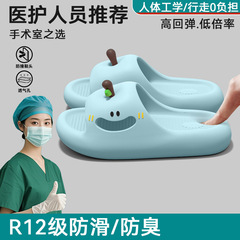 医用手术室拖鞋女款夏季外穿2025新款可爱卡通防滑eva软底凉拖女