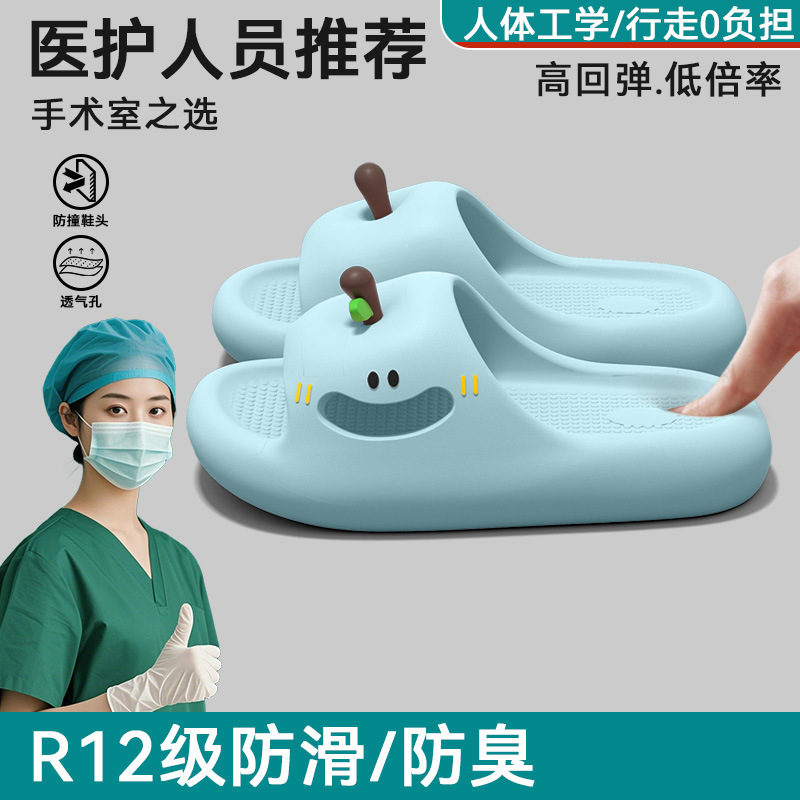 Medical Operating Room Slippers for Women Summer Outer Wear 2025 New Cute Cartoon Non-Slip Eva Soft Bottom Sandals for Women Medical Operating Room Slippers for Women Summer Outer Wear 2025 New Cute Cartoon Non-Slip Eva Soft Bottom Sandals for Women