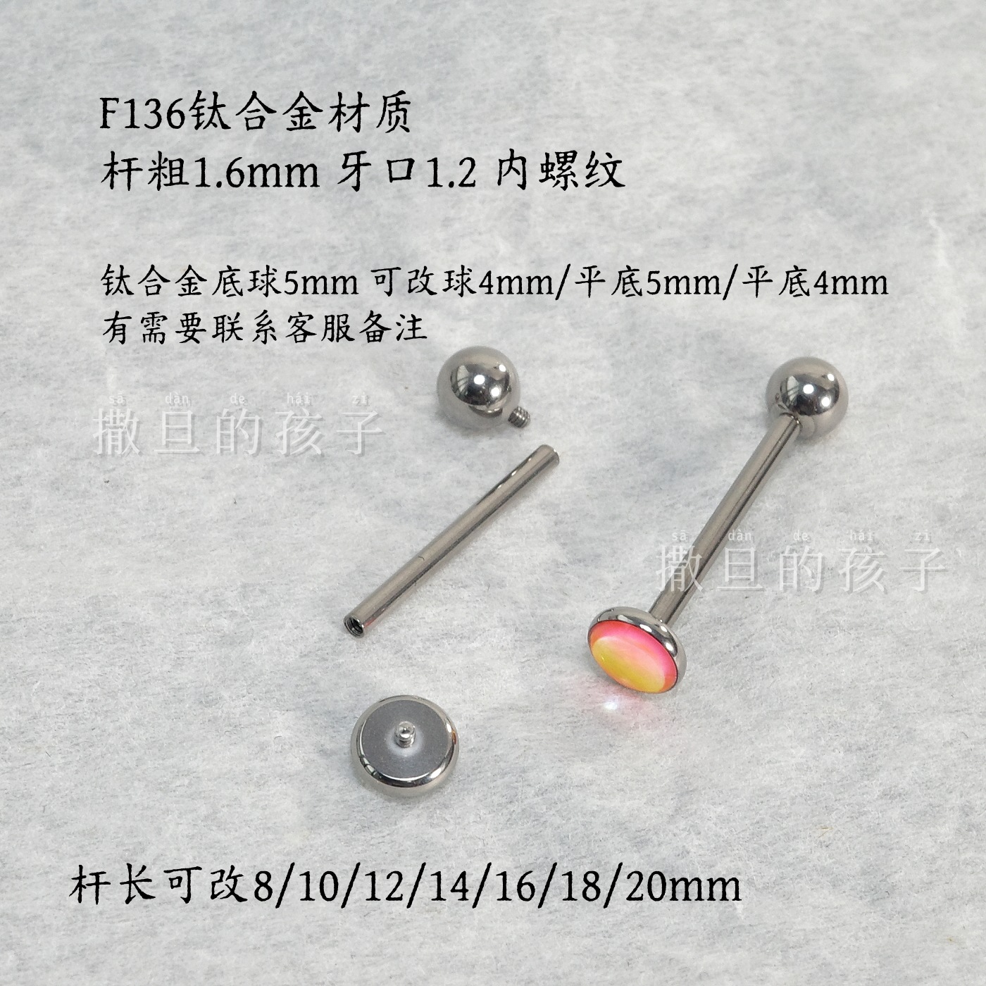 Labret stud lip piercing jewelry styling detail