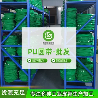 聚氨酯无缝pu圆带弹性无杂质 粗光面橡胶工业传动带耐油 工厂直销