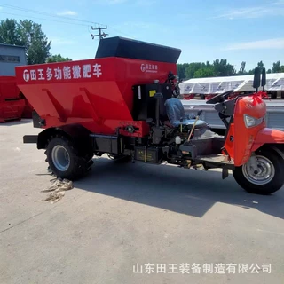 三轮撒粪车厂家 大棚果园牛羊粪撒粪机 鸡粪羊粪扬粪机干湿两用