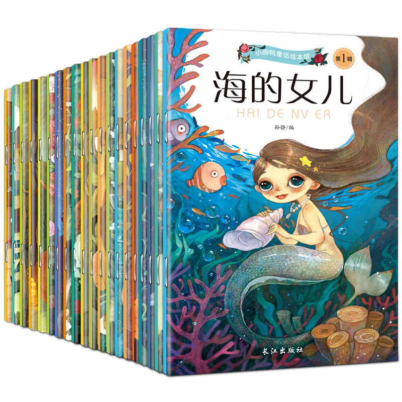 Bilingual Little Foot Duck Fairy Tale Picture Book (20 volumes in total) Chinese and English bilingual phonetic version