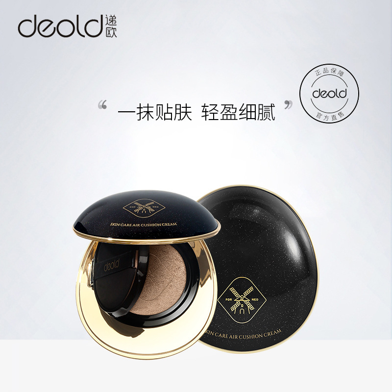 Deold European Black Gold Fish Fish Water Light Beauty Air Cushion Cream Concealer Moisturizing Delicate and Lasting Foundation Liquid Air Cushion Cream