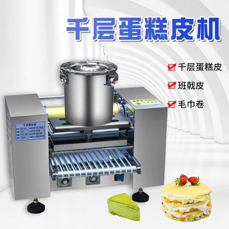 Автоматическая машина для приготовления слоеной тестовой основы, коммерческая машина для приготовления теста для пельменей, готовое тесто для яичных пельменей, тесто для обжаренной утки, тесто для блинов, машина для приготовления тонких листов для спринг-роллов