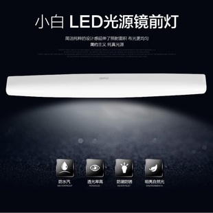 Opal mirror headlight LED bathroom cabinet bathroom mb549 bedroom makeup lamp Opal mirror headlight small white default item