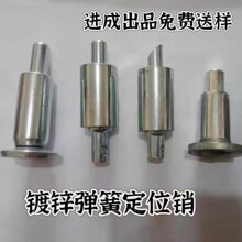 镀锌弹簧定位插销限位销分度销紧固件拉销门栓工位器具工装车配件