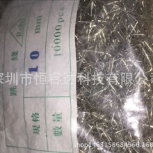 �S��ֱ�NU������ ��a�F����w�� ����0.4MM ���10MM