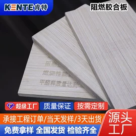 耐火防火材料;轻钢龙骨;矿棉板