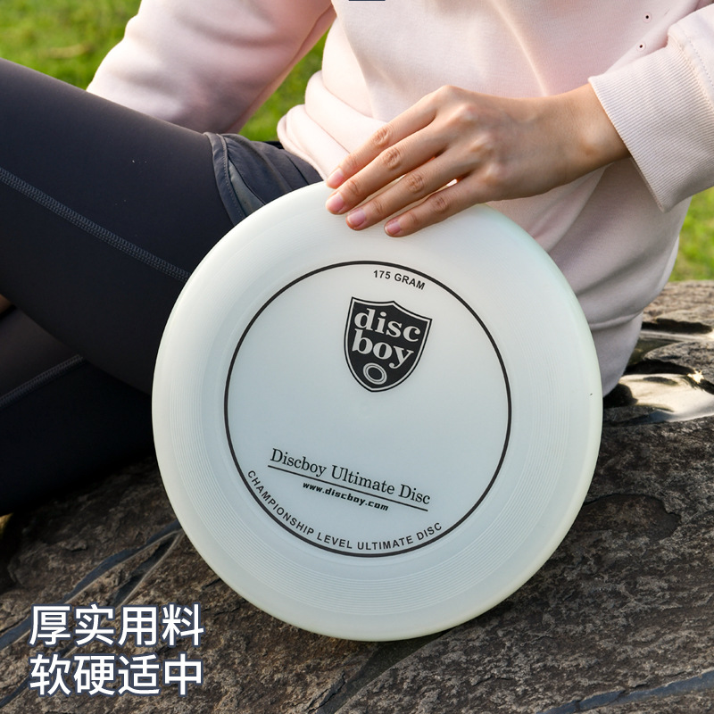 discboy Disbo Frisbee Luminous Swing UFO Professional Luminous Outdoor Extreme Sports Tournament 4