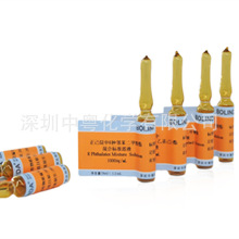 ���] �״���1,2-���ȱ� 5ml 1000&mu;g/mL 95-50-1 �rș�����z�y