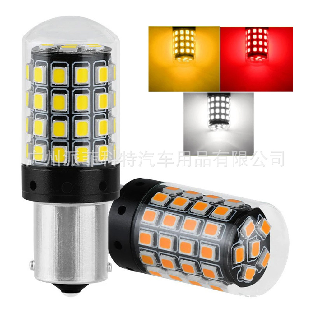 AMS cross-border hot sale car led turn signal 1156 daytime running light 2835 running light 54SMD car light