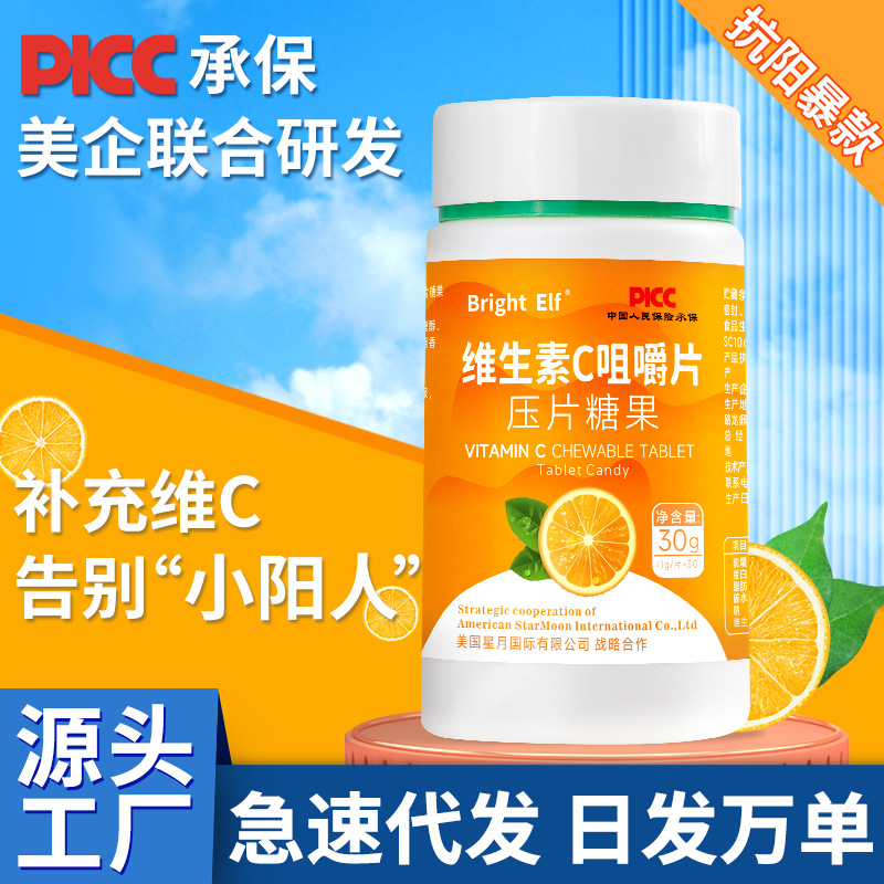 vitaminised children's orange for adults