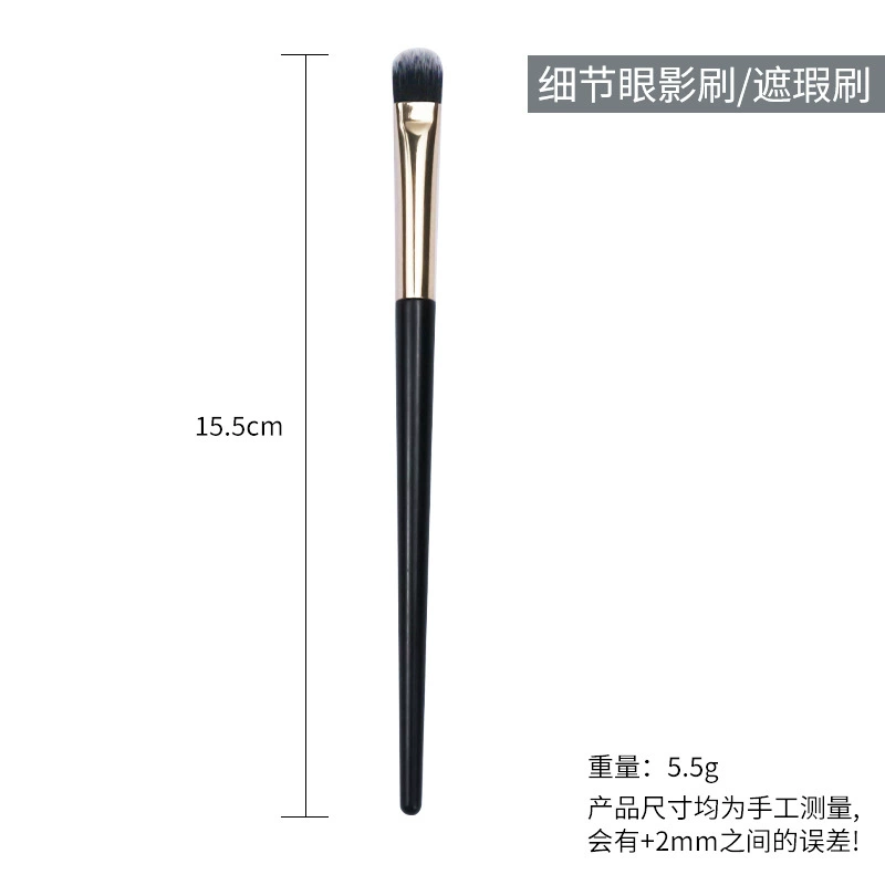 Makeup Brush Full Set — Foundation & Concealer Brushes, Multi-Size Kit with Case (Black)