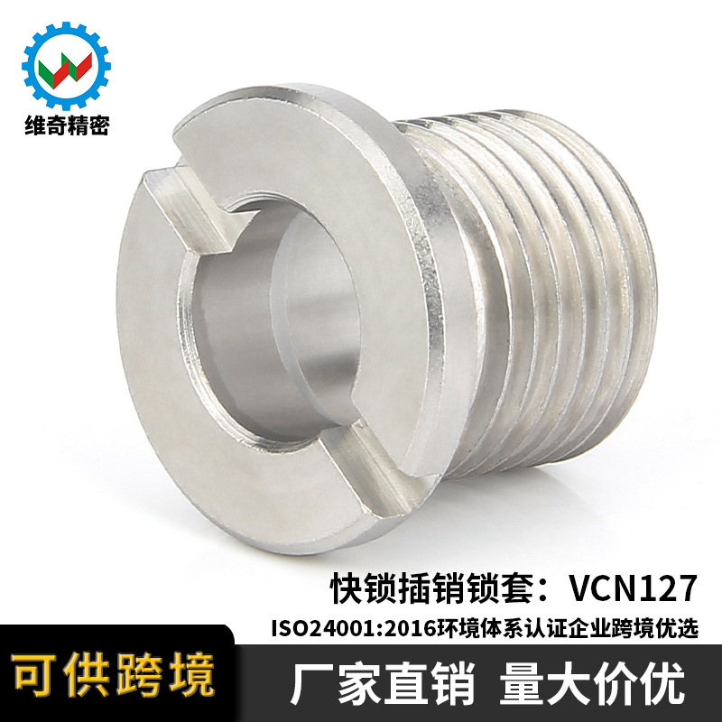 维奇精密VCN127 BLL41 工厂现货直销