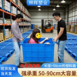 塑胶托盘;塑料箱;塑料桶