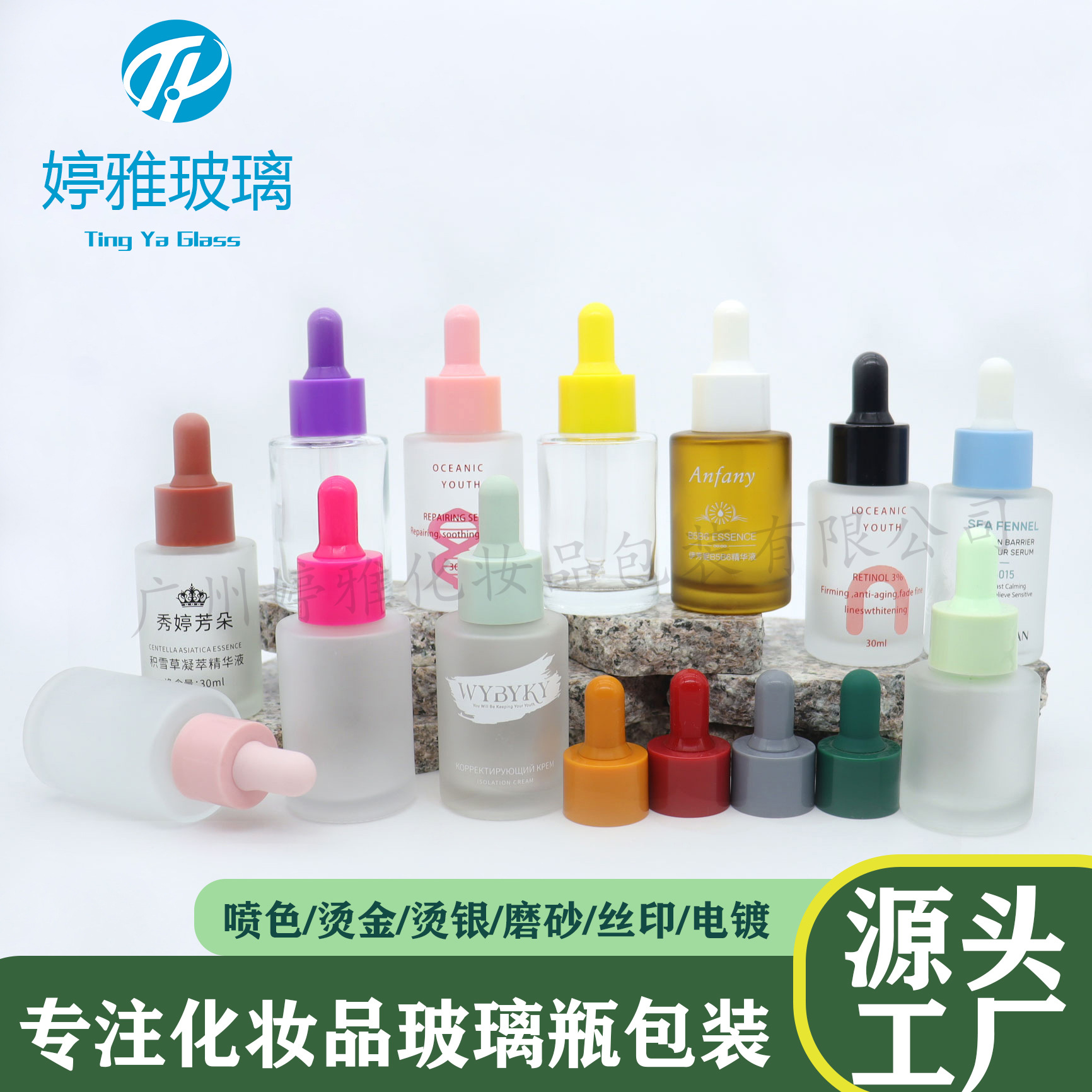 蒙砂马卡龙30ml精油瓶滴管瓶精华液瓶玻璃分装瓶瓶空瓶磨砂质感