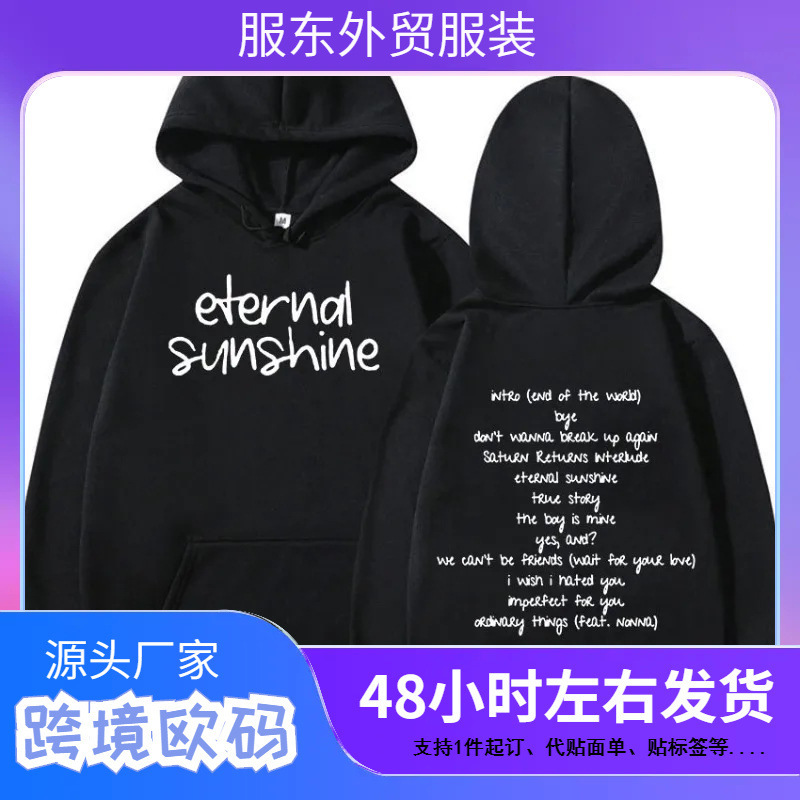 Ariana Grande Eternal Sunshine New Album Hoodie Men's Long Sleeve Hooded Sweatshirts Unisex Ariana Grande Eternal Sunshine New Album Hoodie Men's Long Sleeve Hooded Sweatshirts Unisex