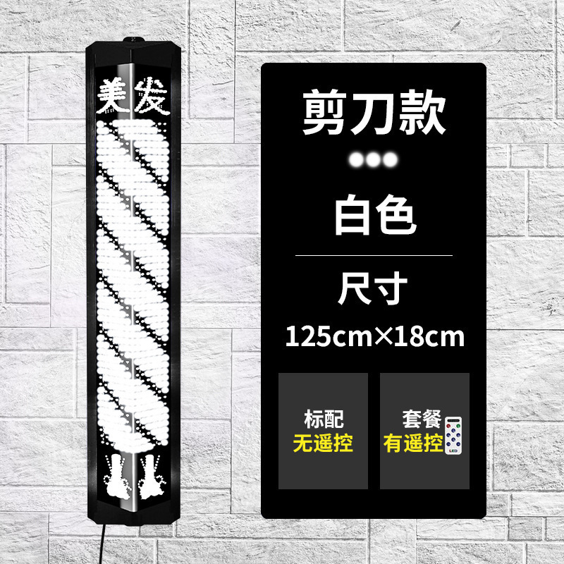 美发店转灯LED发廊灯三角形户外防水理发店标志灯箱电转灯箱照明|undefined