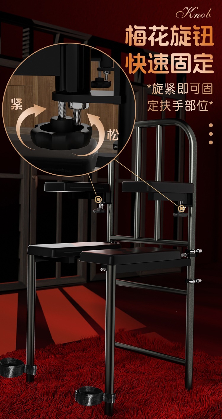 Jiuai Bondage Restraint Training Chair with Handcuffs for Couples — detail image 5