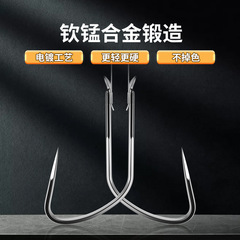 Xiaofengxian competitive wolf tooth sub-line double hook black pit anti-winding finished fish hook tied full set fish hook crucian carp hook