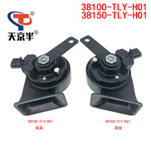 38100-TLY-H01 �m�ñ������wӢԊ�ɸߵ���΁ţ����38150-TLY-H01