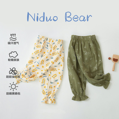 尼多熊防蚊裤春夏新款女宝纯棉印花休闲长裤女童薄款裤子洋气
