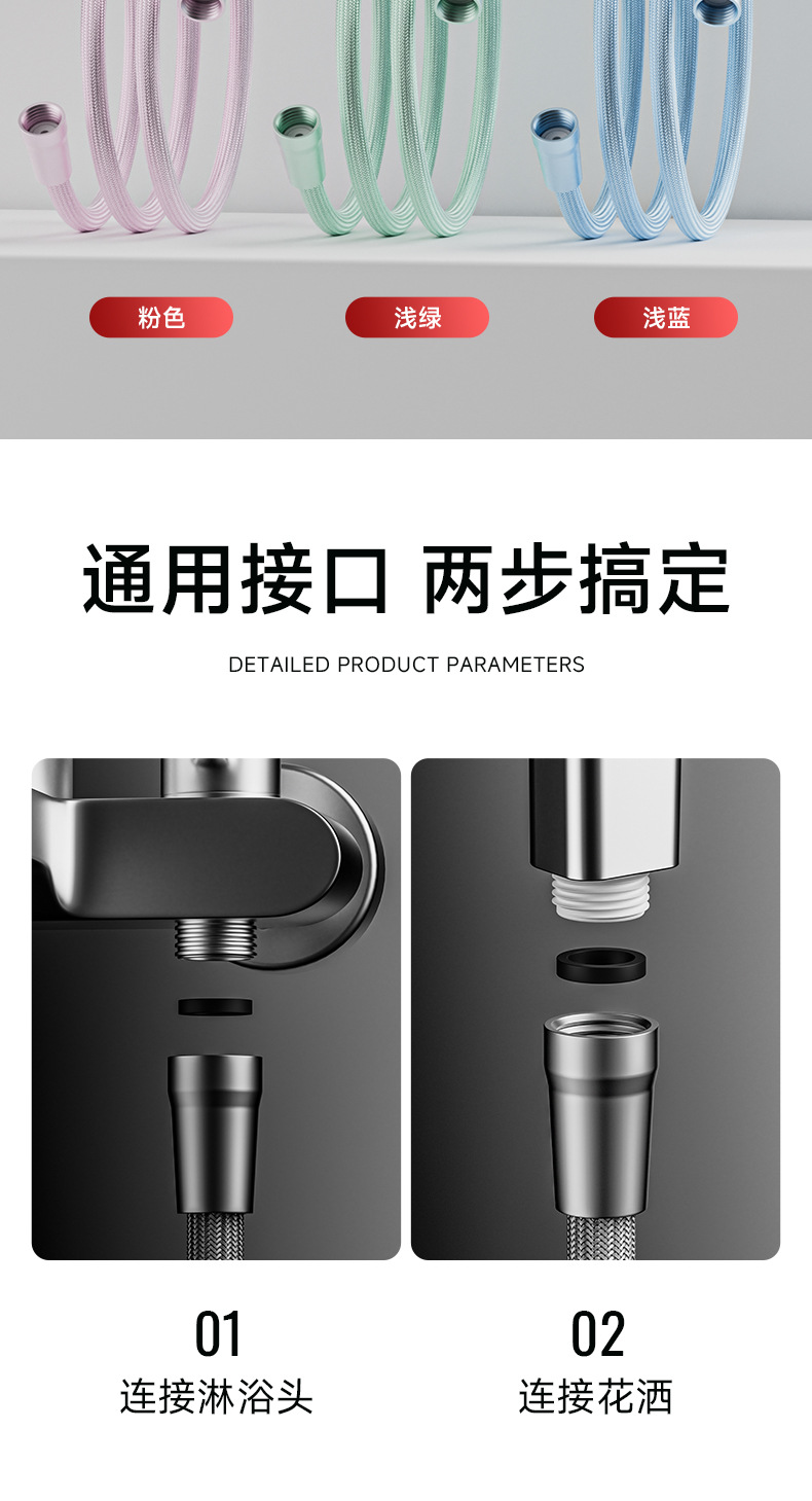 High-flow anti-entanglement explosion-proof shower hose, 4-point general-purpose nylon cold and hot water shower hose undefined