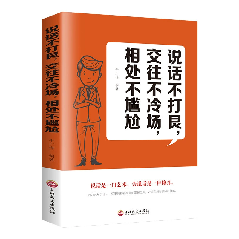 Сотни новых подлинных книг, выгодные покупки и скидочные книги, Закон Мафии Арт Войны, Мир классических романов Сунь Цзы